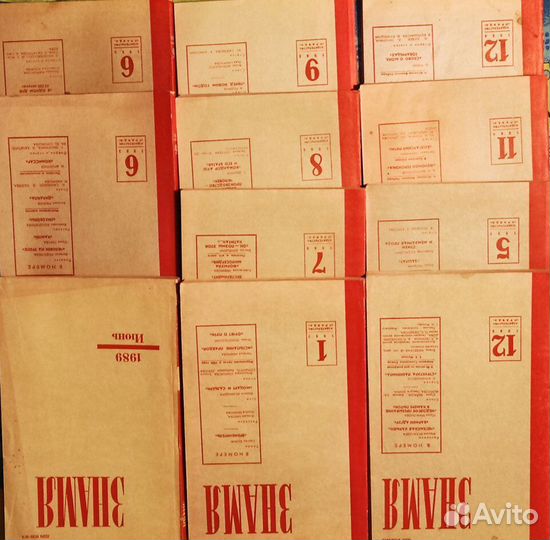 Журналы СССР