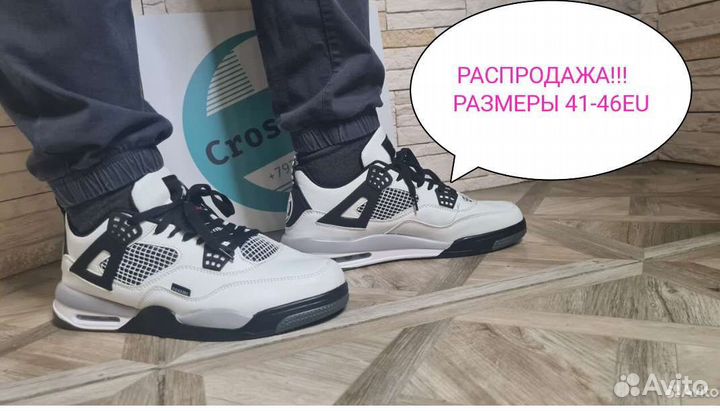 Кроссовки Nike air Jordan