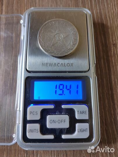 Рубль, полтинник, 50 коп. 1921, 1925 серебро