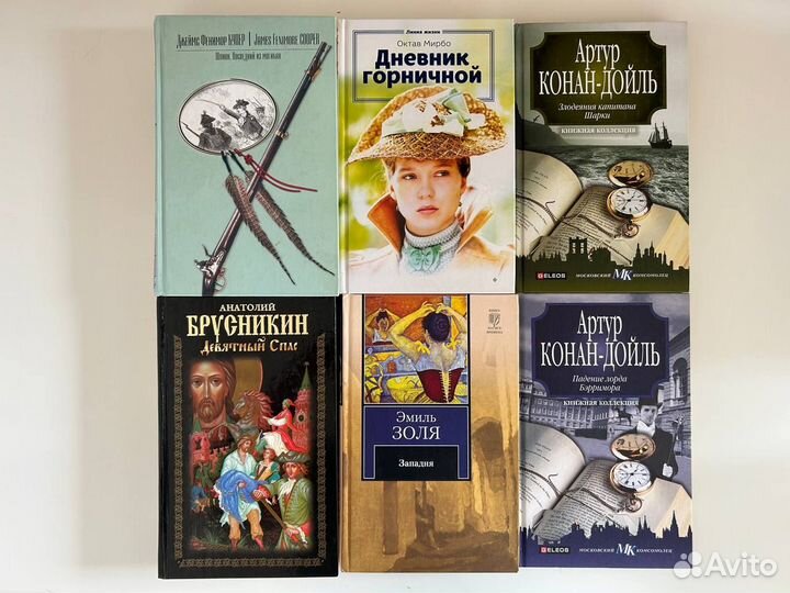 Книги в твердом переплете