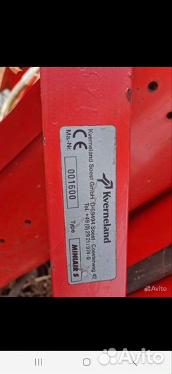 Сеялка Kverneland Accord, 2016