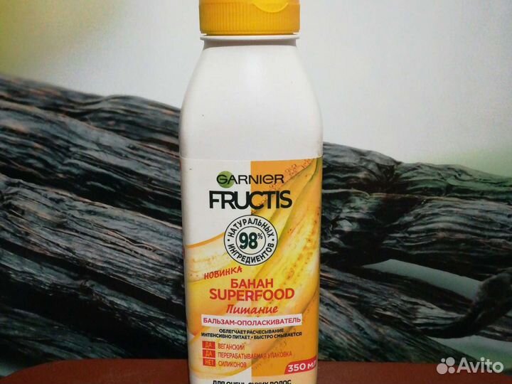 Бальзамы и маски