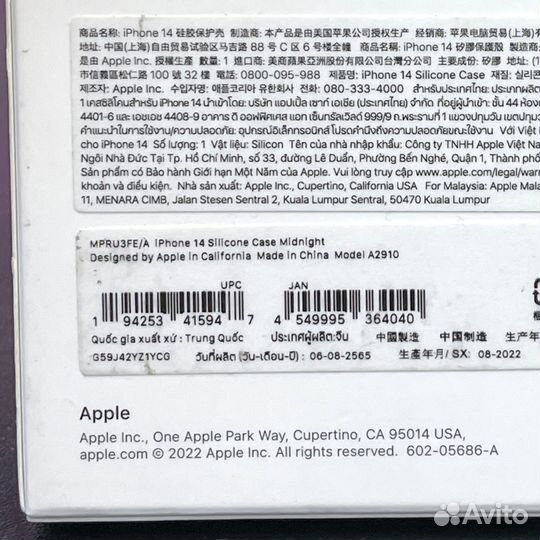 Оригинальный чехол iPhone 14 Silicone Case MagSafe