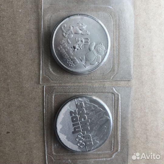Монеты 25 рублей сочи