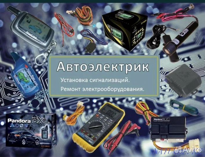 Ремонт двс, автоэлектрик, АКПП