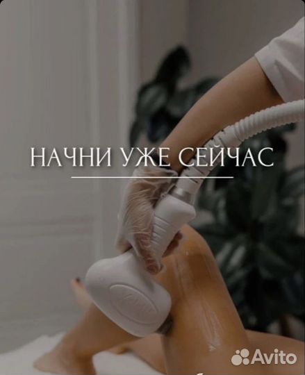 Администратор салона красоты