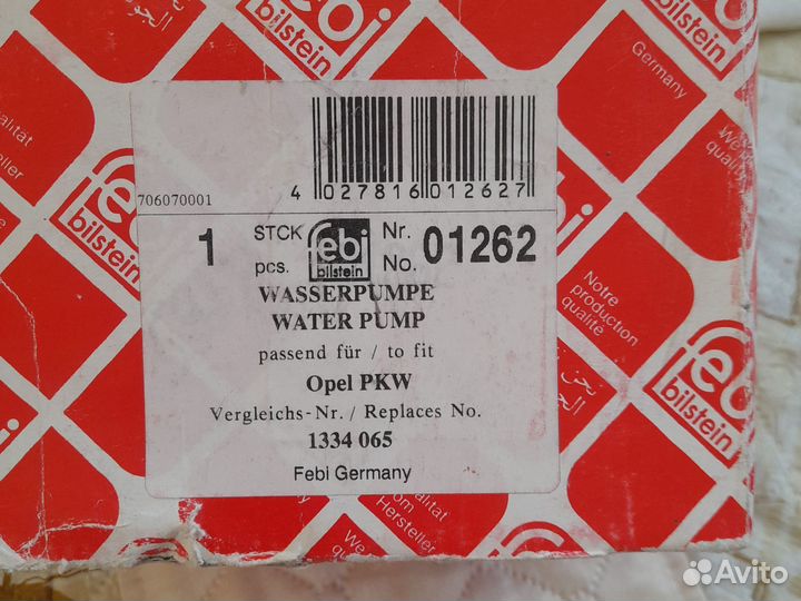 Водяной насос(помпа) на опель