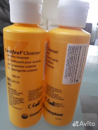 Средства по уходу за стомой фирмы Колопласт