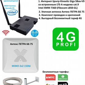 Keenetic GiGA sBox-V9 LTE-A комплект до 450.Мбит