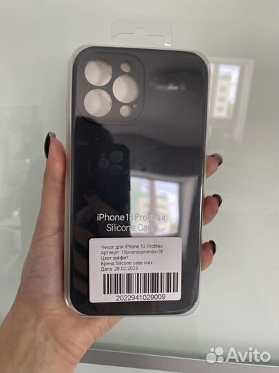 Чехол на iPhone 13 pro max