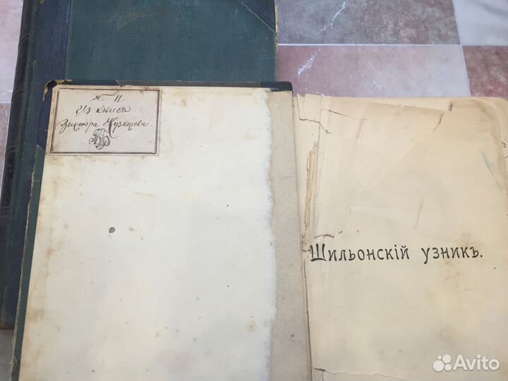 Книги два тома собрания сочинений Байрона