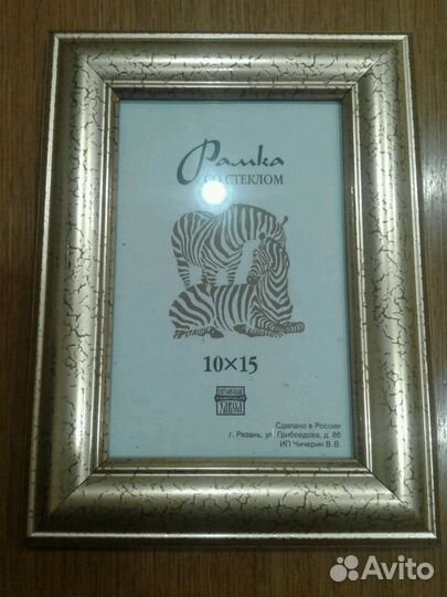 Фоторамка новая