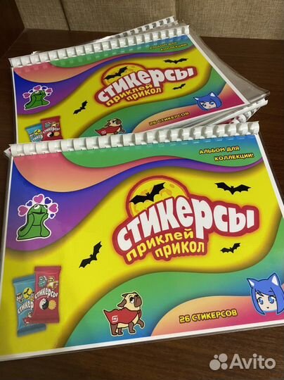 Альбом для хранеия стикерсов