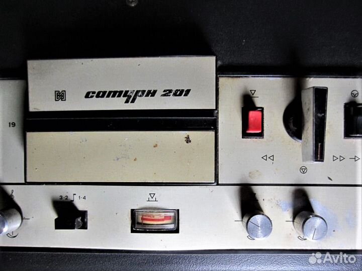 Катушечный транзисторный магнитофон Сатурн-201