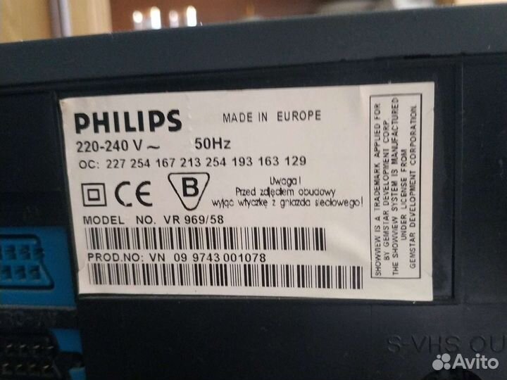 Видеомагнитофон Philips VR969/58