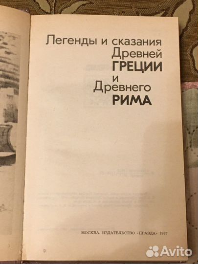 Книги СССР Зарубежная литература