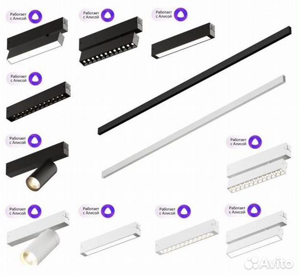 Магнитные трековые светильники, шинопроводы, споты