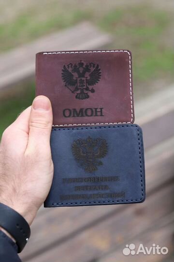 Кожаная обложка на удостоверение мвд фсин