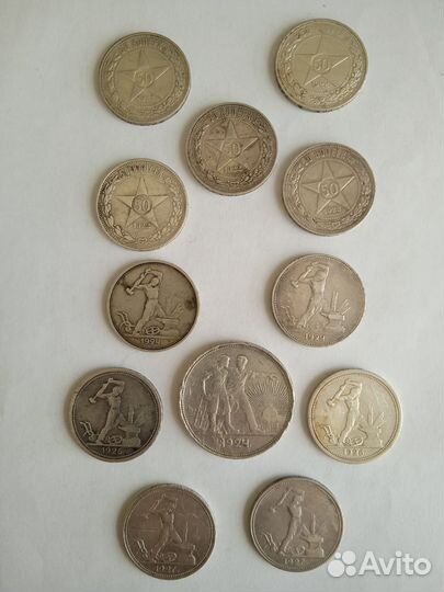 Серебряные монеты СССР