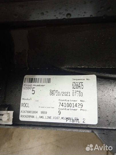 AMG пороги Mercedes-Benz GLE W167