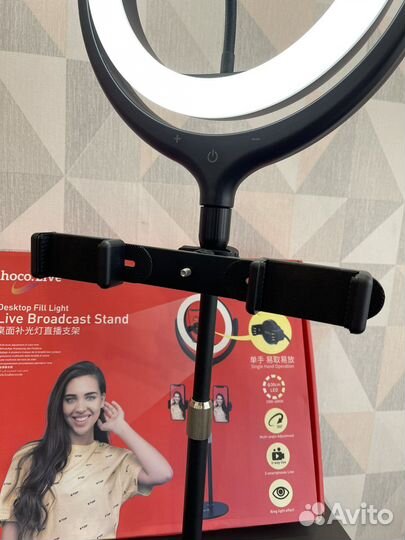 Кольцевая лампа hoco lv01