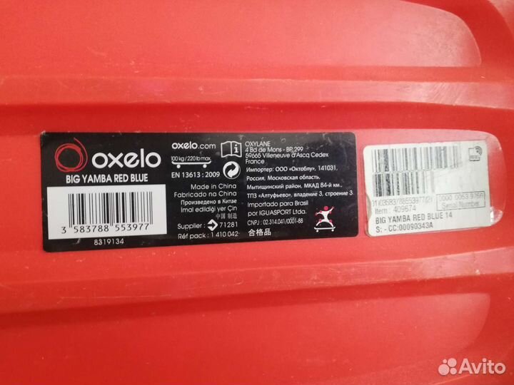 Скейт пениборд мини-круизер