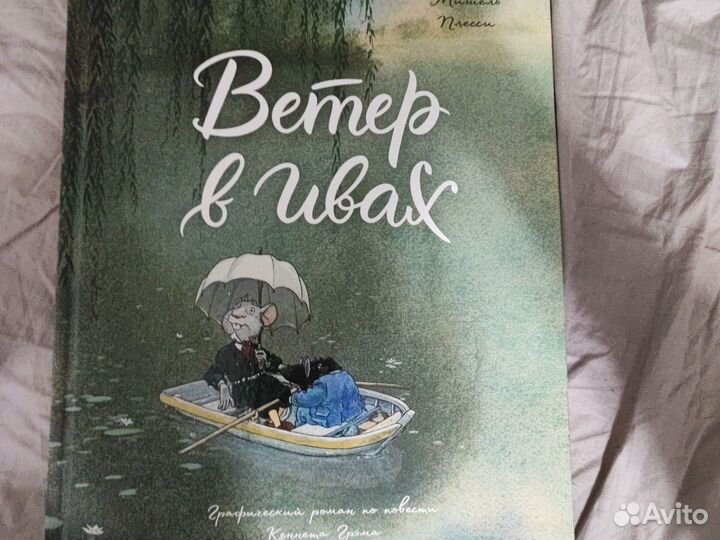 Детские книги 5