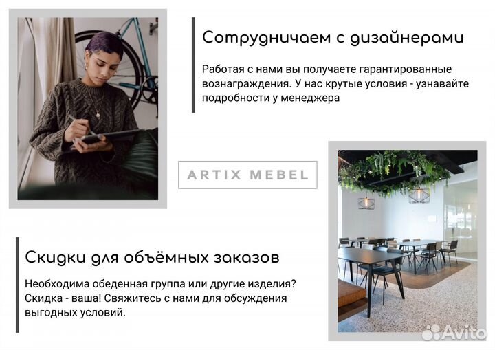 Консольный стол в прихожую Honey