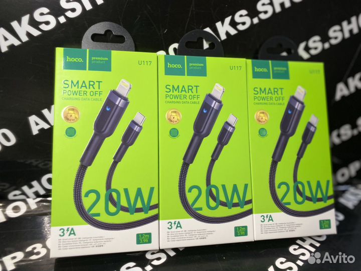 Кабель iPhone с функцией отключения