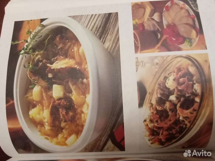 Книга. Искусная хозяйка 784 стр