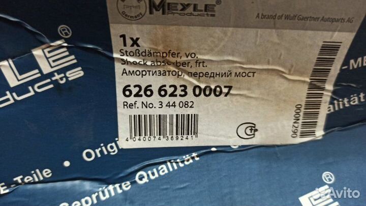 Амортизатор передний правый Opel Vectra C