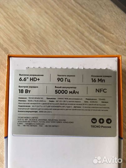Tecno spark 10c 64gb