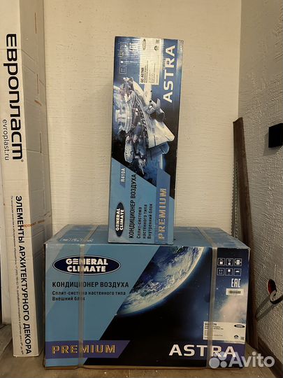 Сплит система General Climate новая