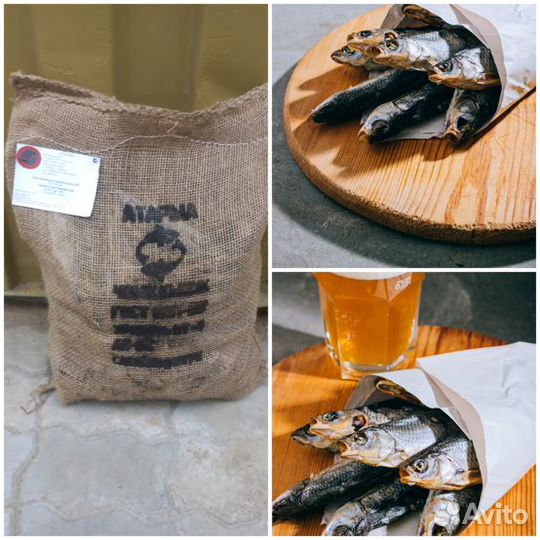 Чебак Кышик отборный в подарочном мешке