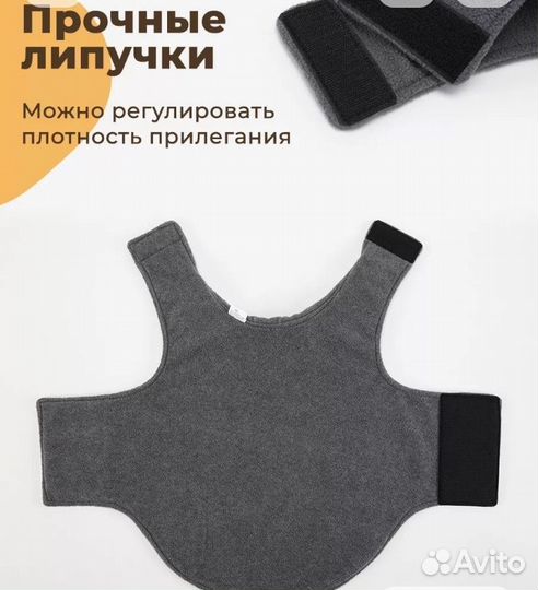 Жилетка для собак