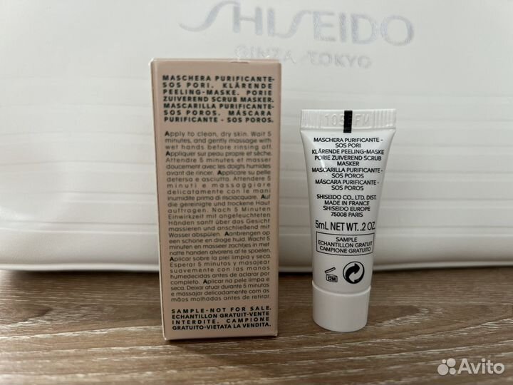 Shiseido waso yuzu,ночная маска,оригинал