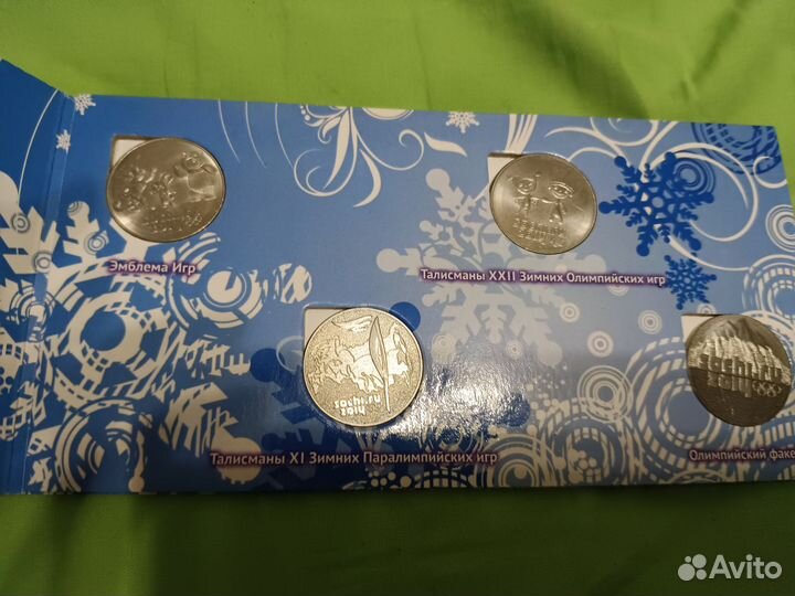 Юбилейные монеты Сочи