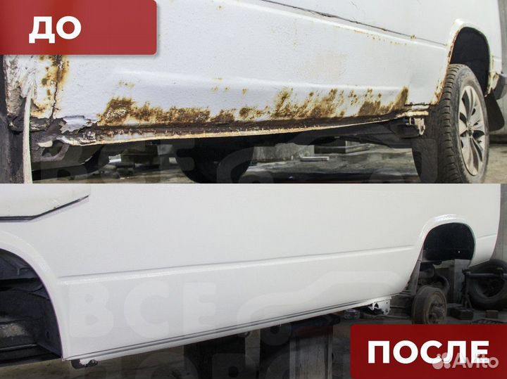 Ремонтные пороги Kia Spectra 1