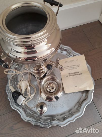 Самовар электрический СССР новый