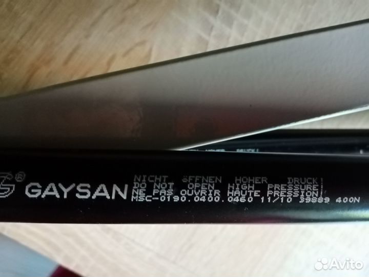 Детали для дивана