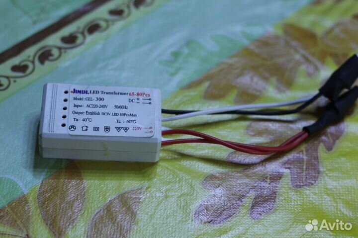 Трансформатор LED 65-80 Pcs