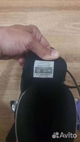 Продам ролики размер, 32-35, 35-38