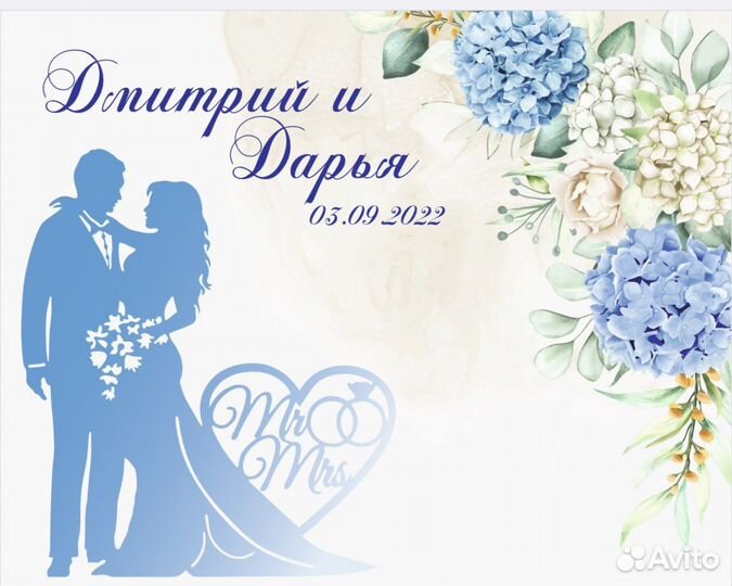 Фотозона. Банер. Реклама