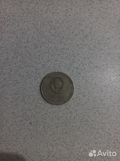 Юбилейные монеты СССР