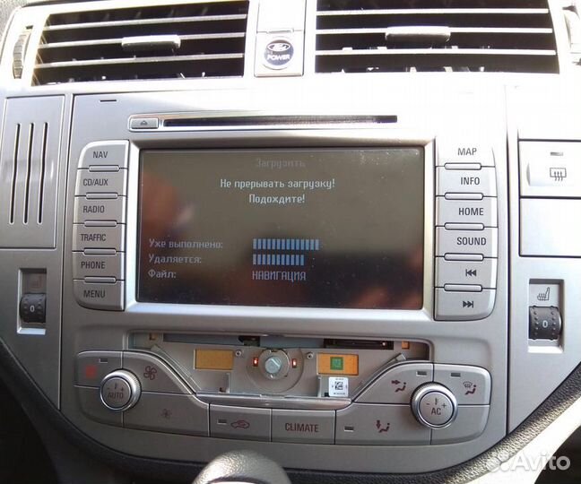 Карта навигации Ford (Европа) 2022/2023