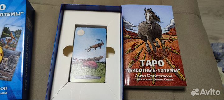 Карты таро Животные тотемы с книгой