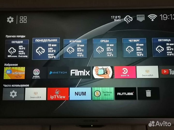 Смарт Приставка тв на Android 
