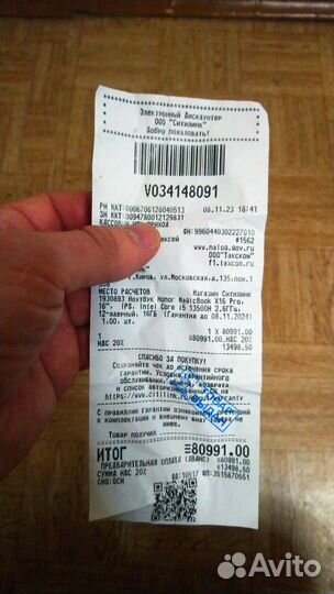 Honor Magicbook x16 pro 2023 16ram/512g/i5