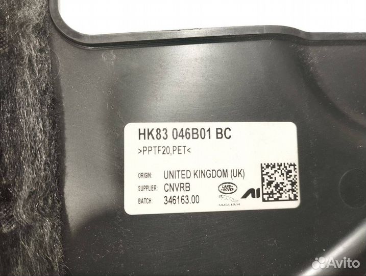 Пластик салона Land Rover Range Rover Velar 2020