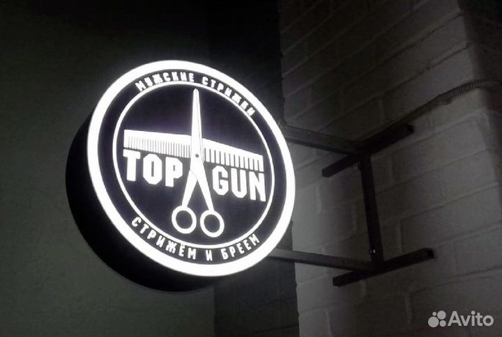 Наружная реклама